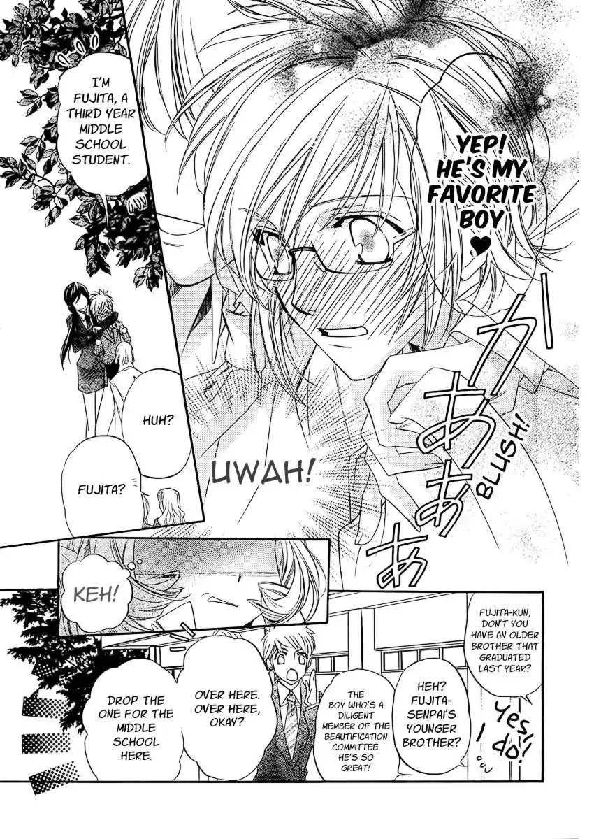 Kimi Ni XOXO Chapter 4 14